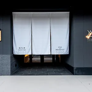 Yado Arashiyama 京都市