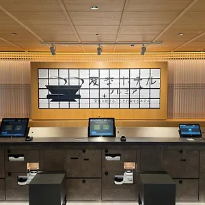 ウォーターマークホテル京都（hisホテルグループ） 京都市